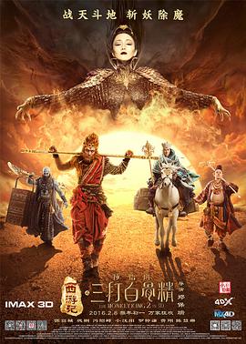 榆木跟妻子